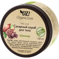 Сахарный скраб для тела «Organic Zone» Шоколад, 250 мл