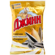 Семена подсолнечника жареные «Джинн» Солнечный великан, отборные, 100 г