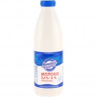 Молоко «Минская марка» отборное, 3.4-6%