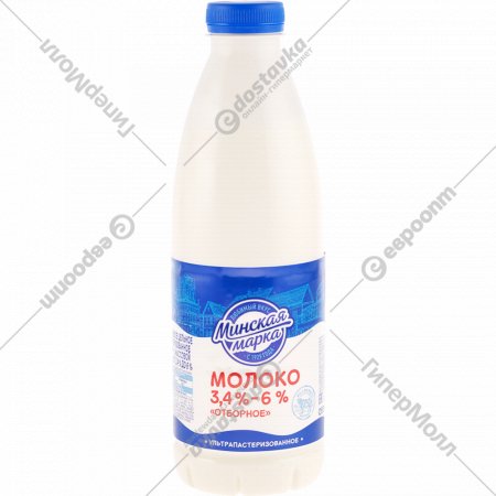 Молоко «Минская марка» отборное, 3.4-6%