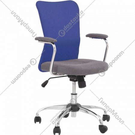 Кресло компьютерное «Halmar» Andy, серо-синий