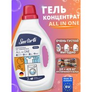 Гель для стирки «Smarti» ALL in ONE, для белого, 2 л