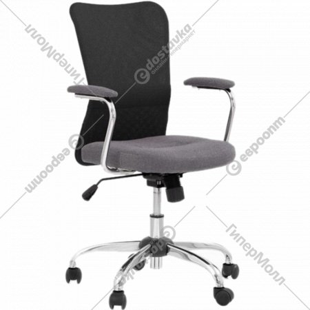 Кресло компьютерное «Halmar» Andy, серо-черный