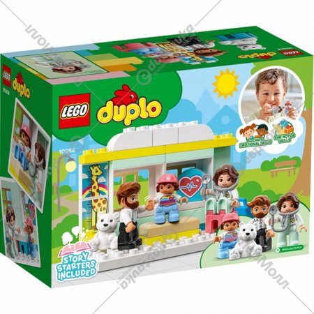 Конструктор «LEGO» Duplo Town, Поход к врачу, 10968