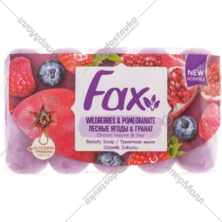 Мыло «Fax» Лесные ягоды и гранат, 5х70 г