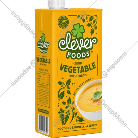 Овощной крем-суп «Clever Foods» со сливками,БП 1 кг