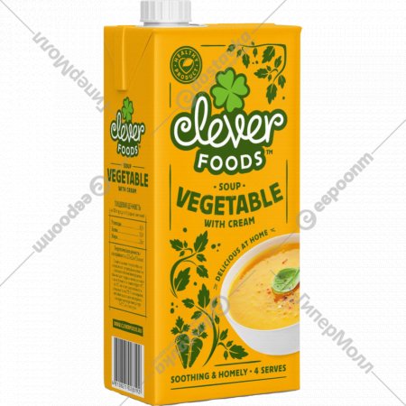 Овощной крем-суп «Clever Foods» со сливками,БП 1 кг