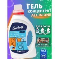 Гель для стирки «Smarti» ALL in ONE, универсальный, 2 л