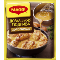 

Подлива "МАГГИ" (домашняя золотая)РФ 90г