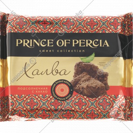 Халва подсолнечная «Prince Of Persia» с какао, 250 г