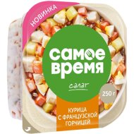 Салат Санта Бремор Самое время, с французской горчицей, 250 г