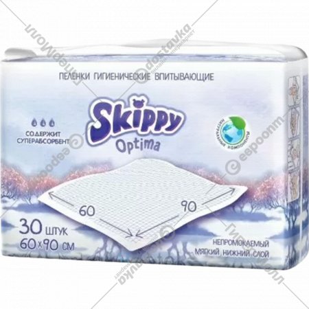 Пеленки детские «Skippy» Optima, 60x90, 30 шт