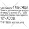 Колбаса сырокопченая «Беладжио» салями, высшего сорта, 180 г