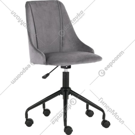 Кресло компьютерное «Halmar» Break, темно-серый