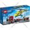 Конструктор «LEGO» City Great Vehicles, Грузовик для спасательного вертолета, 60343