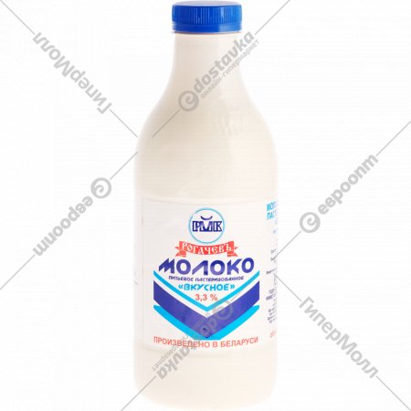 Молоко пастеризованное «Вкусное» 3.3%