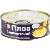 

Консервы "ПЛОВ ТАШКЕНТСКИЙ" 670г