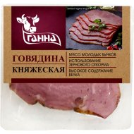 Продукт из говядины копчено-вареный «Говядина Княжеская» 1 кг