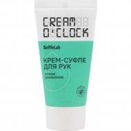 Крем-суфле для рук «SelfieLab» Cream O'Clock, 50 мл