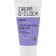 Крем-маска для рук «SelfieLab» Cream O'Clock, 50 мл