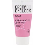 Крем-маска для ног «SelfieLab» Cream O'Clock, 50 мл