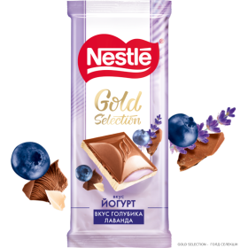 Шо­ко­лад «Nestle» Gold Selection, со вкусом йо­гур­та с го­лу­би­кой и ла­ван­дой, 82 г