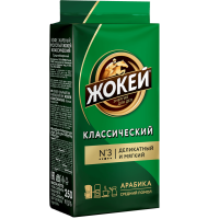 

Кофе "ЖОКЕЙ" (классический) 250 г