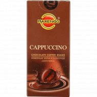 Кофейные зерна «Marengo» в шоколаде, капучино, 25 г.