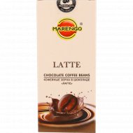 Кофейные зерна «Marengo» в шоколаде, латте, 25 г.