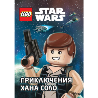 

Книга"STAR WARS.ПРИКЛЮЧЕНИЯ ХАНА СОЛО"