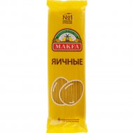 Макаронные изделия «Makfa» спагетти яичные, 450 г