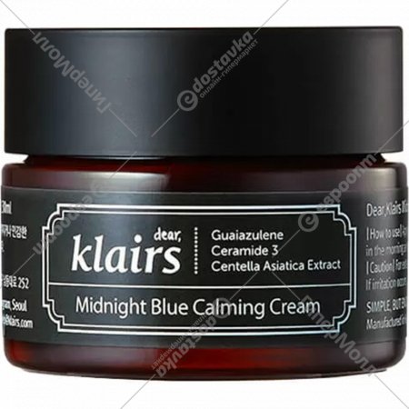 Крем для лица «Dear Klairs» Midnight Blue Calming Cream, глубокоувлажняющий, 30 мл