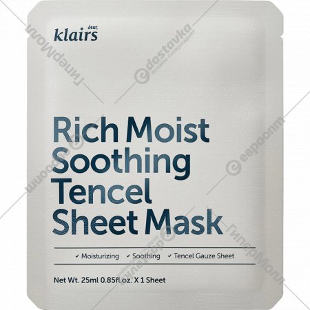 Маска для лица «Dear Klairs» Rich Moist Soothing Tencel Sheet Mask, успокаивающая, 25 мл