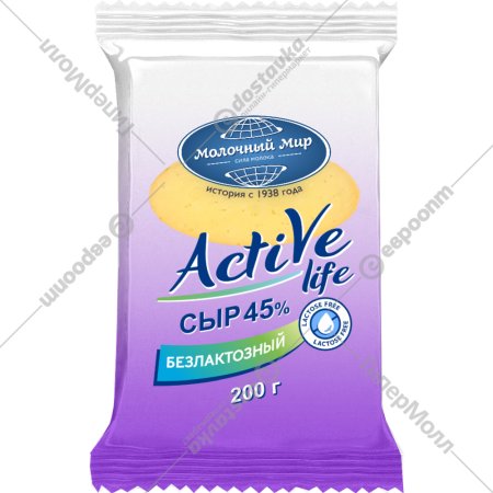 Сыр безлактозный «Active life» 45%, 200 г