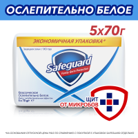 

Мыло"SAFEGUARD"(Ослепительно Белое)5х70г