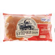 Булочки для бургера «Прайм» 2х75 г
