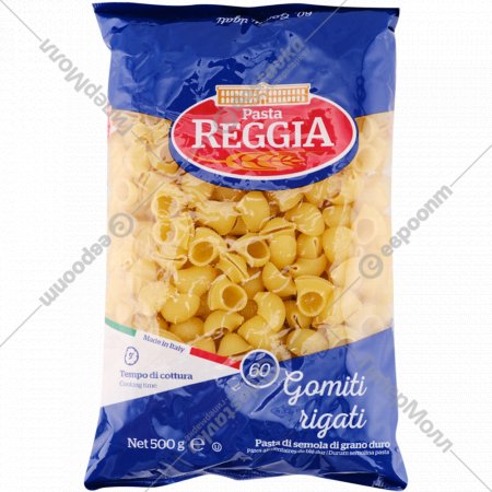 Макаронные изделия «Reggia» гомити ригати, 500 г