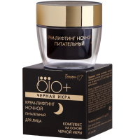 

Крем-лифтинг "BIO+ЧЕРНАЯ ИКРА" (нч) 45г