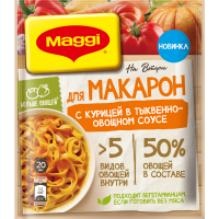 

Смесь"МАГГИ"(мак с кур в тык-ов соус)24г