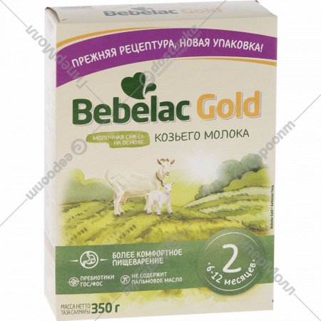 Смесь детская «Bebelac Gold 2» на основе козьего молока, 350 г