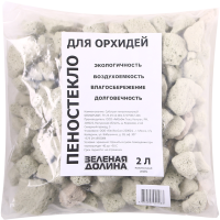 

Субстрат пеностекольный, 2л