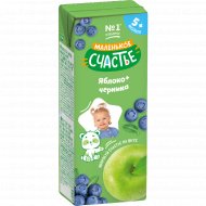 Нектар детский «Маленькое счастье» яблоко-черника, 200 мл