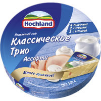 

Сыр "ХОХЛАНД" (ассорти,класс.трио)РФ140г