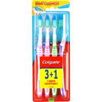 

Щет.зуб"COLGATE"(Эксп.ч.3+1)1ф/2роз/1зел