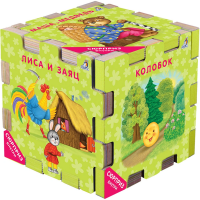 

Книга"СКАЗОЧНЫЙ КУБИК NEW"