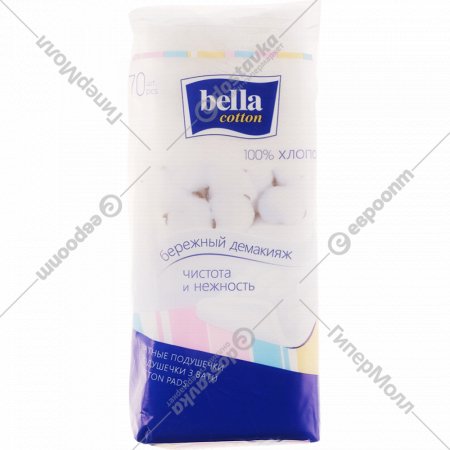 Подушечки ватные «Bella» Cotton, 70 шт