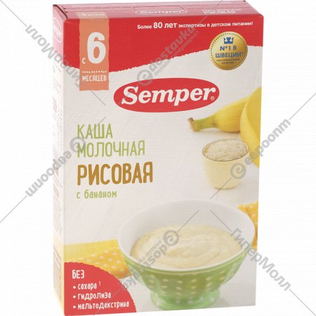 Каша молочная детская «Semper» рисовая с бананом, 180 г