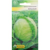 Капуста белокочанная Июньская 0.5 г