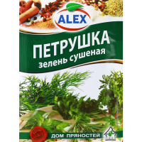 

Петрушка зелень сушеная "ALEX" 8г.