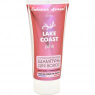 Шампунь для женщин «Lady» lake coast pink, 200 мл